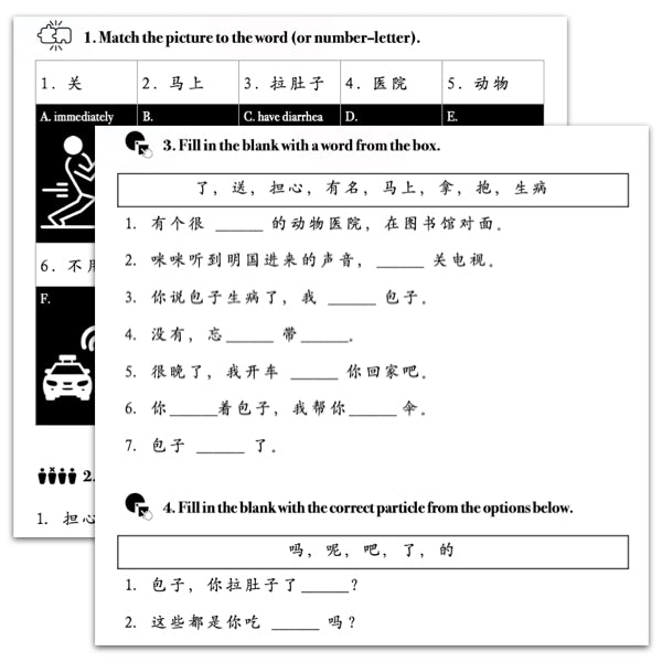 Mastery Packet for [Living Chinese] Ep. 16