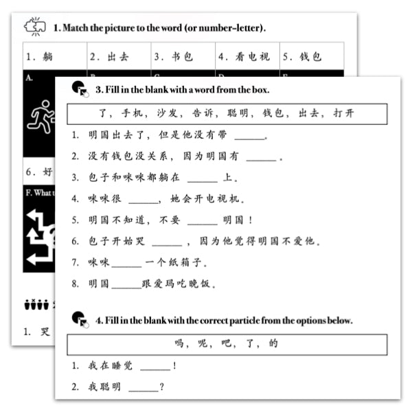 Mastery Packet for [Living Chinese] Ep. 14