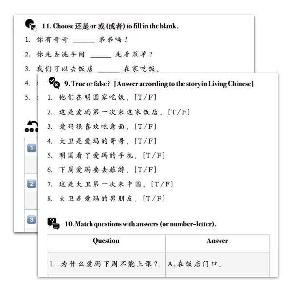 Mastery Packet for [Living Chinese] Ep. 12