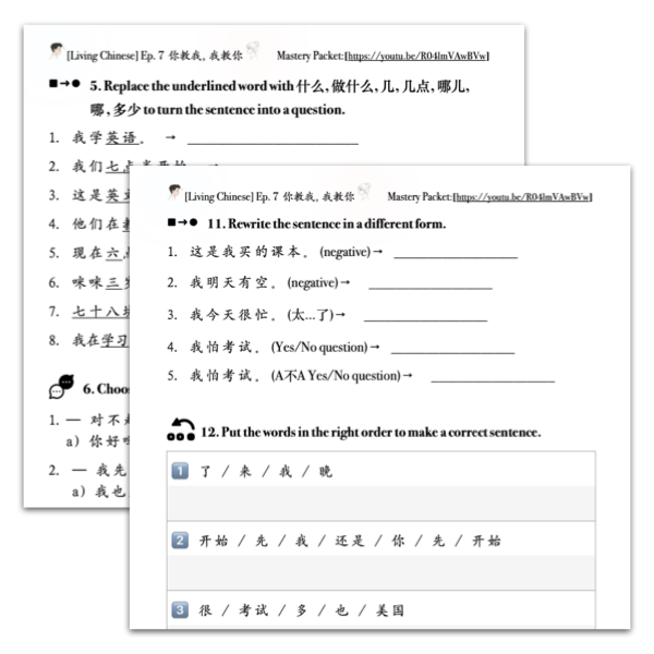 Mastery Packet for [Living Chinese] Ep. 7