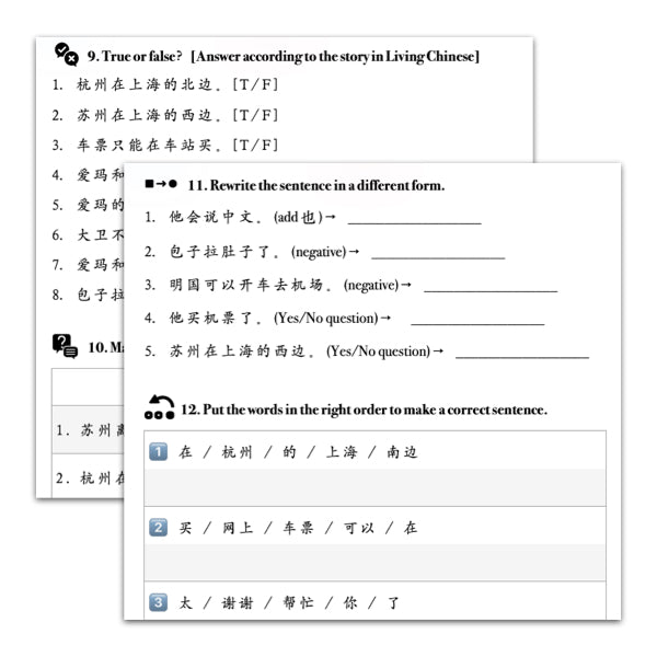 Mastery Packet for [Living Chinese] Ep. 13