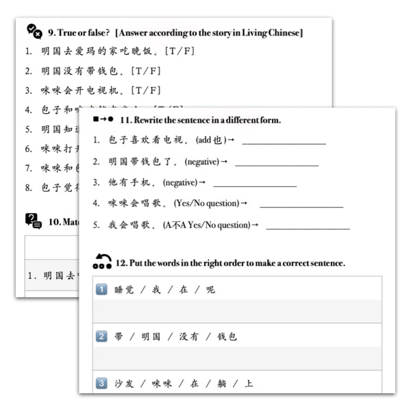 Mastery Packet for [Living Chinese] Ep. 14