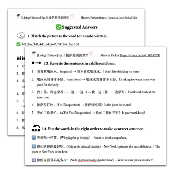 Mastery Packet for [Living Chinese] Ep. 5