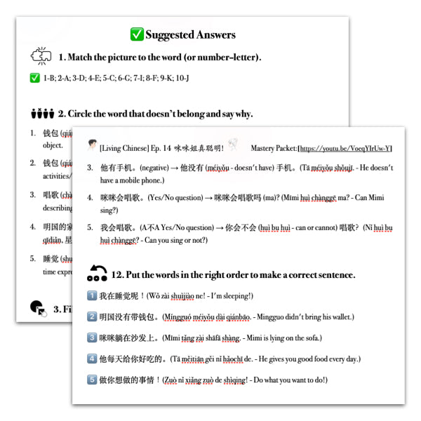 Mastery Packet for [Living Chinese] Ep. 14