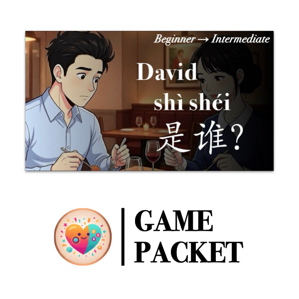 Game Packet for [Living Chinese] Ep. 12