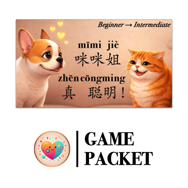 Game Packet for [Living Chinese] Ep. 14