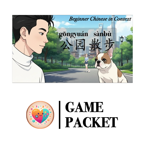 Game Packet for [Living Chinese] Ep. 4