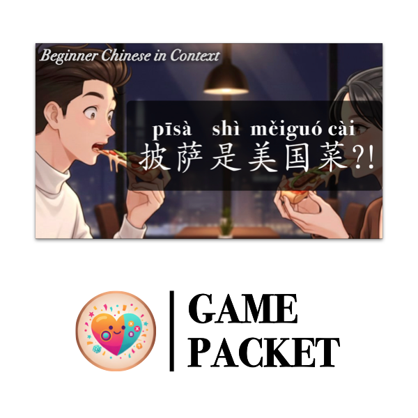 Game Packet for [Living Chinese] Ep. 5