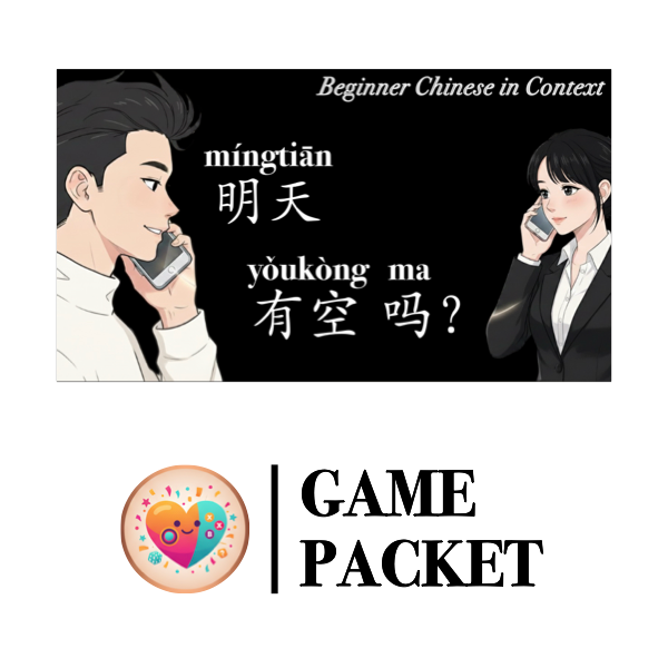 Game Packet for [Living Chinese] Ep. 6