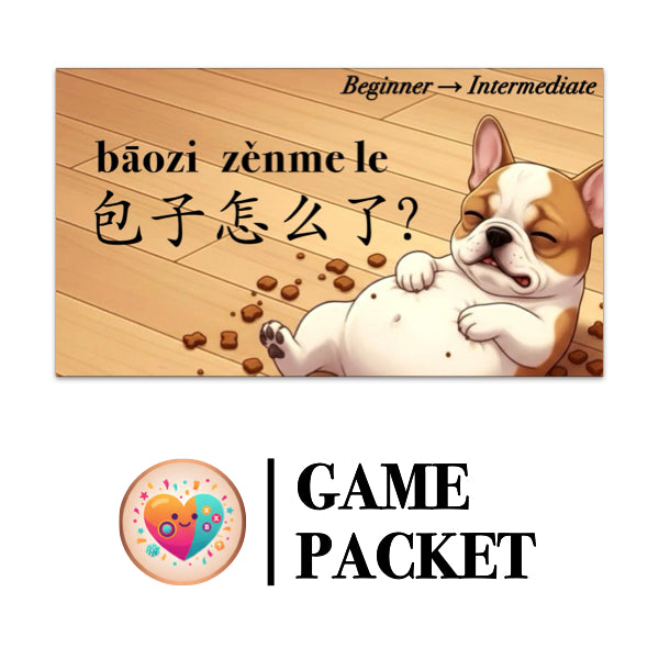 Game Packet for [Living Chinese] Ep. 15