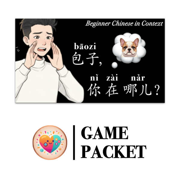 Game Packet for [Living Chinese] Ep. 8