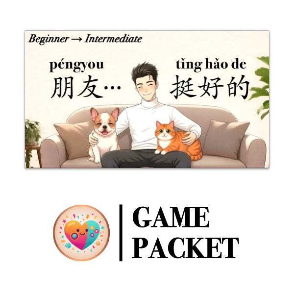 Game Packet for [Living Chinese] Ep. 16