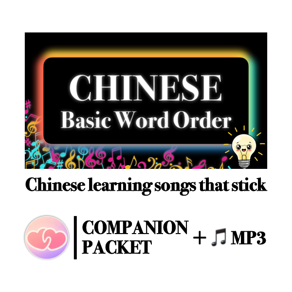 Companion Packet (+ MP3) for Song #1: Basic Word Order
