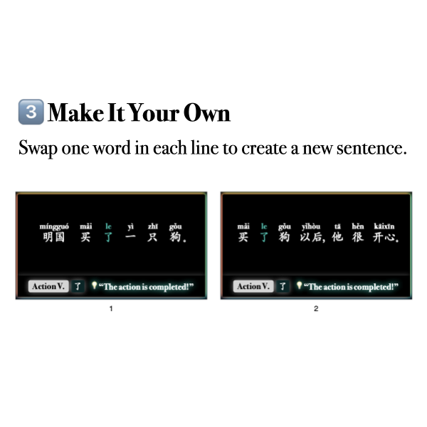 Companion Packet (+ MP3) for Song #14: Verb + 了